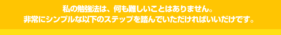 ����ٶ�ˡ�ϡ������񤷤����ȤϤ���ޤ������˥���ץ�ʰʲ��Υ��ƥåפ�Ƨ��Ǥ���������Ф��������Ǥ���