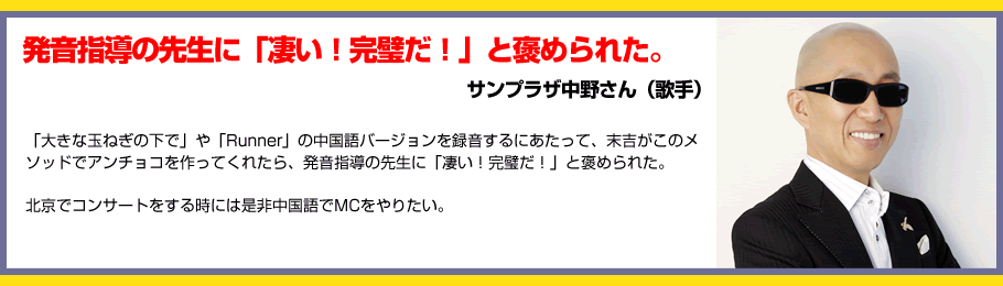 ȯ����Ƴ�������ˡ����������������פ�˫���줿��������ץ饶�����ʲμ�ˡ����礭�ʶ̤ͤ��β��ǡפ��Runner�פ�����С�������Ͽ������ˤ����äơ����Ȥ����Υ᥽�åɤǥ�����祳���äƤ��줿�顢ȯ����Ƴ�������ˡ����������������פ�˫���줿���̵��ǥ��󥵡��Ȥ򤹤���ˤ����������MC���ꤿ����