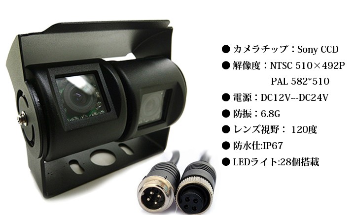 【高品質100%新品】7型モニター＋Wレンズバックカメラセット MOT72SET その他