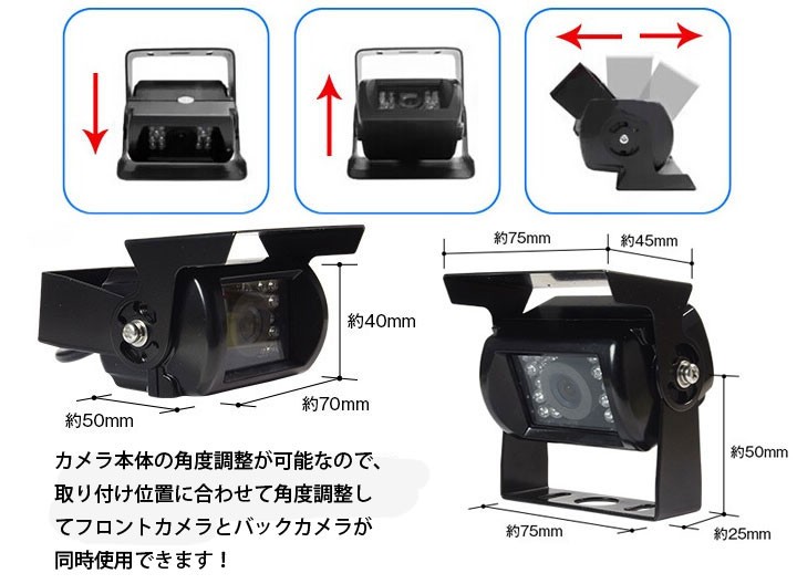 【好評特価】7型モニター＋カメラ2個セット大型車用 OMT72SET その他