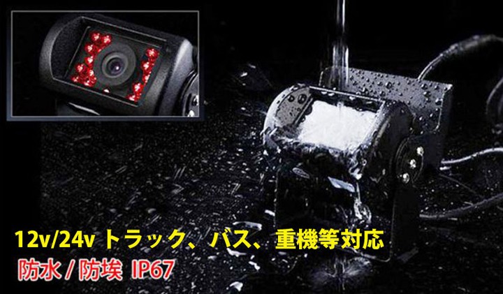 セール品7型モニター＋ワイヤレスカメラセット OMT76SETPRO その他