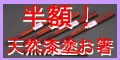 �ޤ�ʤ�10��ǯ����ȤȾ�ۡ�