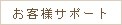 �����ͥ��ݡ���