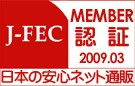 ���ܤΰ¿��ͥå�����J-FEC���С�ǧ��