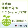 ���ͻ��ϥ���ɥ���ϡ��Ķ����륨������åפǤ���