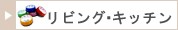 ��ӥ󥰡����å��󥰥å�