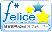 ����Źfelice