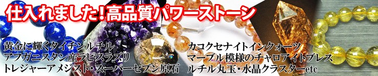 新着商品