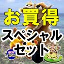�إåɥ��С����ڥ���륻�åȥ����ʡ�