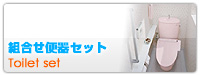 �ȹ礻�ش糧�å�