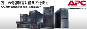 ������Ÿ��㳲�������� APC UPS��갷����