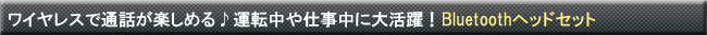 Bluetooth����Ҳ�