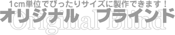 ���ꥸ�ʥ�֥饤���