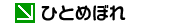 ʡ�縩���ҤȤ�ܤ�