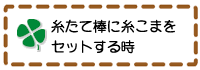 �夿�����˻夳�ޤ򥻥åȤ����