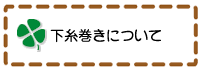 ���崬���ˤĤ���