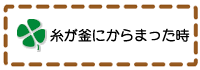 �夬���ˤ���ޤä���