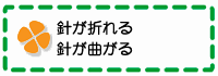 �ˤ��ޤ�롦�ˤ��ʤ���