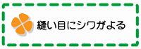 ˥���ܤ˥��郎���
