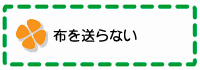 �ۤ�����ʤ�