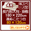 Ĺ������Ƚ�ʥơ��֥�75��80��10