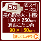 Ĺ��������ʥơ��֥�80��90��13