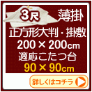 ��������Ƚ�ʥơ��֥�80��90��80