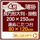 Ĺ������Ƚ�ʥơ��֥�75��80��10