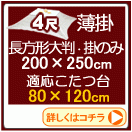 Ĺ������Ƚ�ʥơ��֥�75��80��10