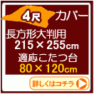 Ĺ������Ƚ�ʥơ��֥�75��80��10