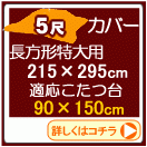 Ĺ��������ʥơ��֥�80��90��13