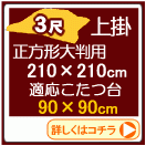 ��������Ƚ�ʥơ��֥�80��90��80
