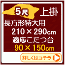 Ĺ��������ʥơ��֥�80��90��13