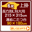 Ĺ����L����ʥơ��֥�80��90��1
