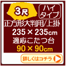 ��ӡ���������Ƚ�ʥơ��֥�90��