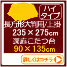 ��ӡ�Ĺ������Ƚ�ʥơ��֥�90��