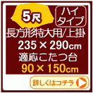 ��ӡ�Ĺ��������ʥơ��֥�90��