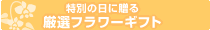 ���̤�����£�륮�ե�