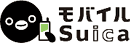 ��Х���Suica