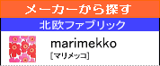 marimekko