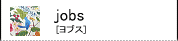 JOBS