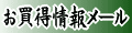 �˥塼���쥿����������