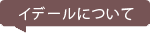 ���ǡ���ˤĤ���