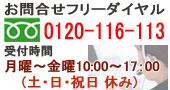 ETC�λ��ʤ饤�ɥ����ա�����å�