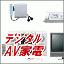 �ǥ����롦AV����