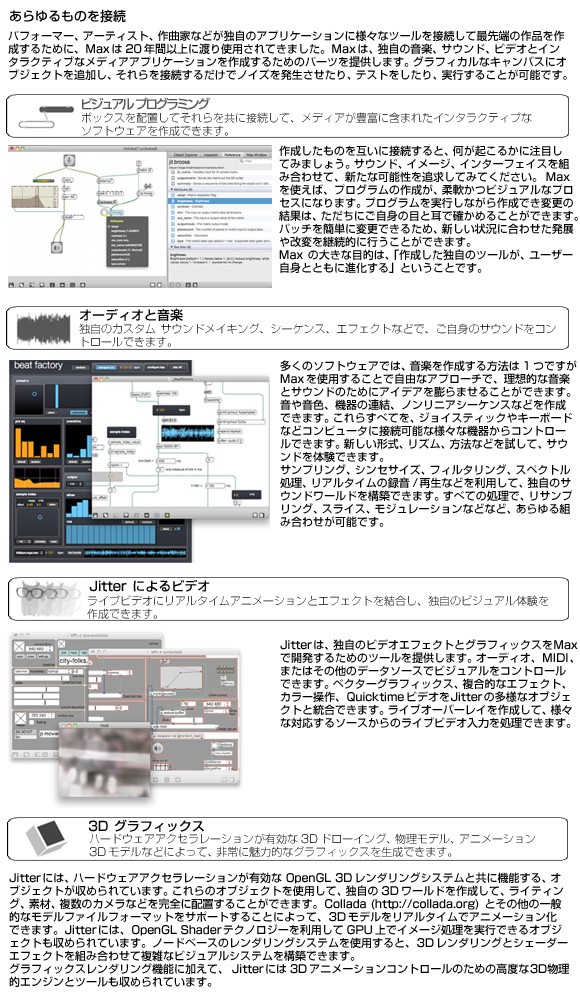 max6