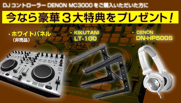 DENON MC3000ȯ�䵭ǰ�����ڡ���