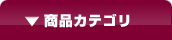 IKEBE YAHOO! ���ʥ��ƥ���