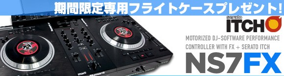Numark MIXDECK