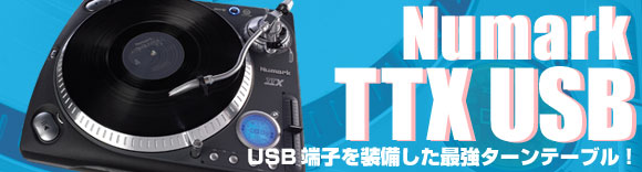 TTX USB